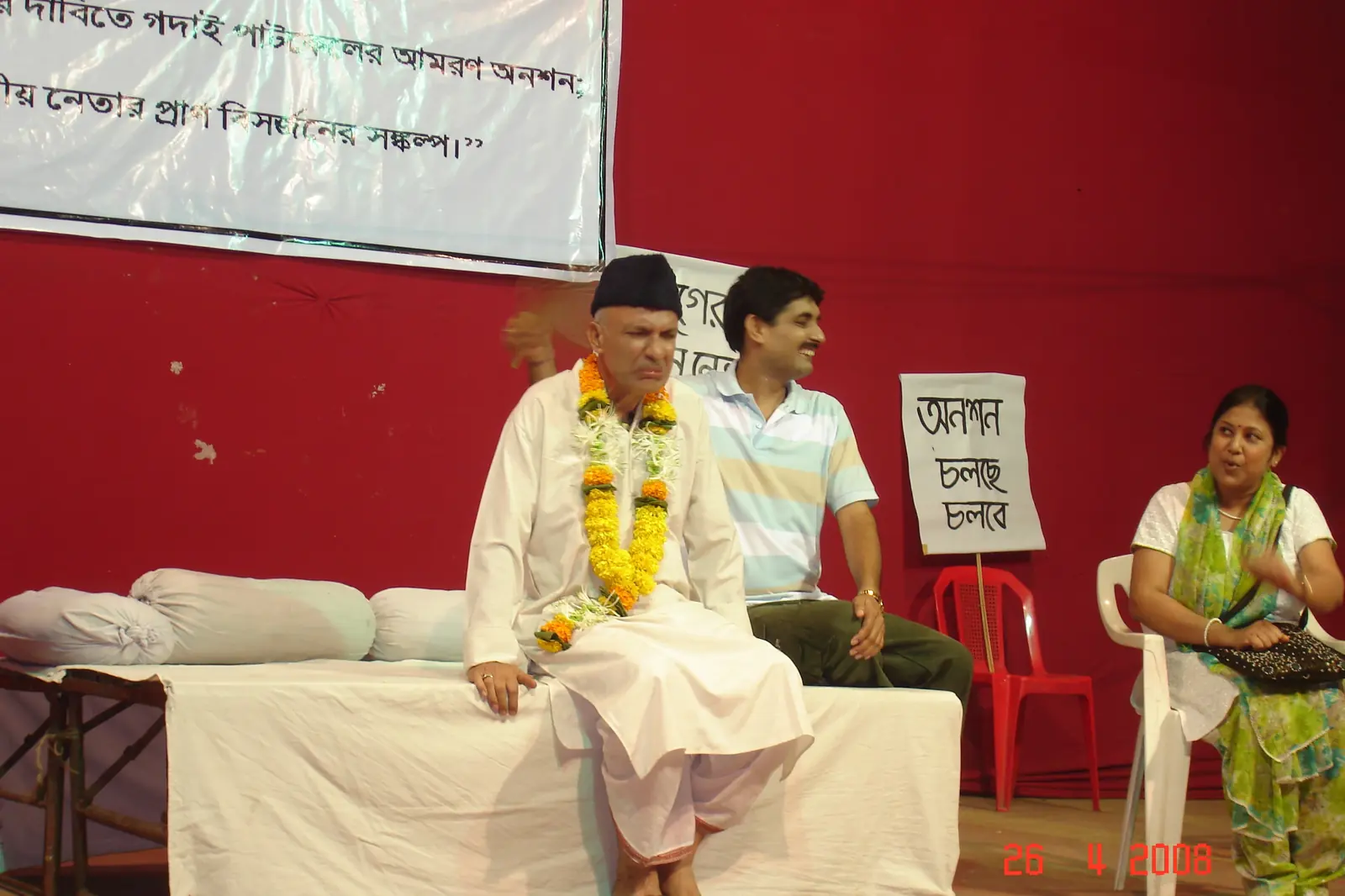 New Bengal Club Durga Puja 2008 - photo 2