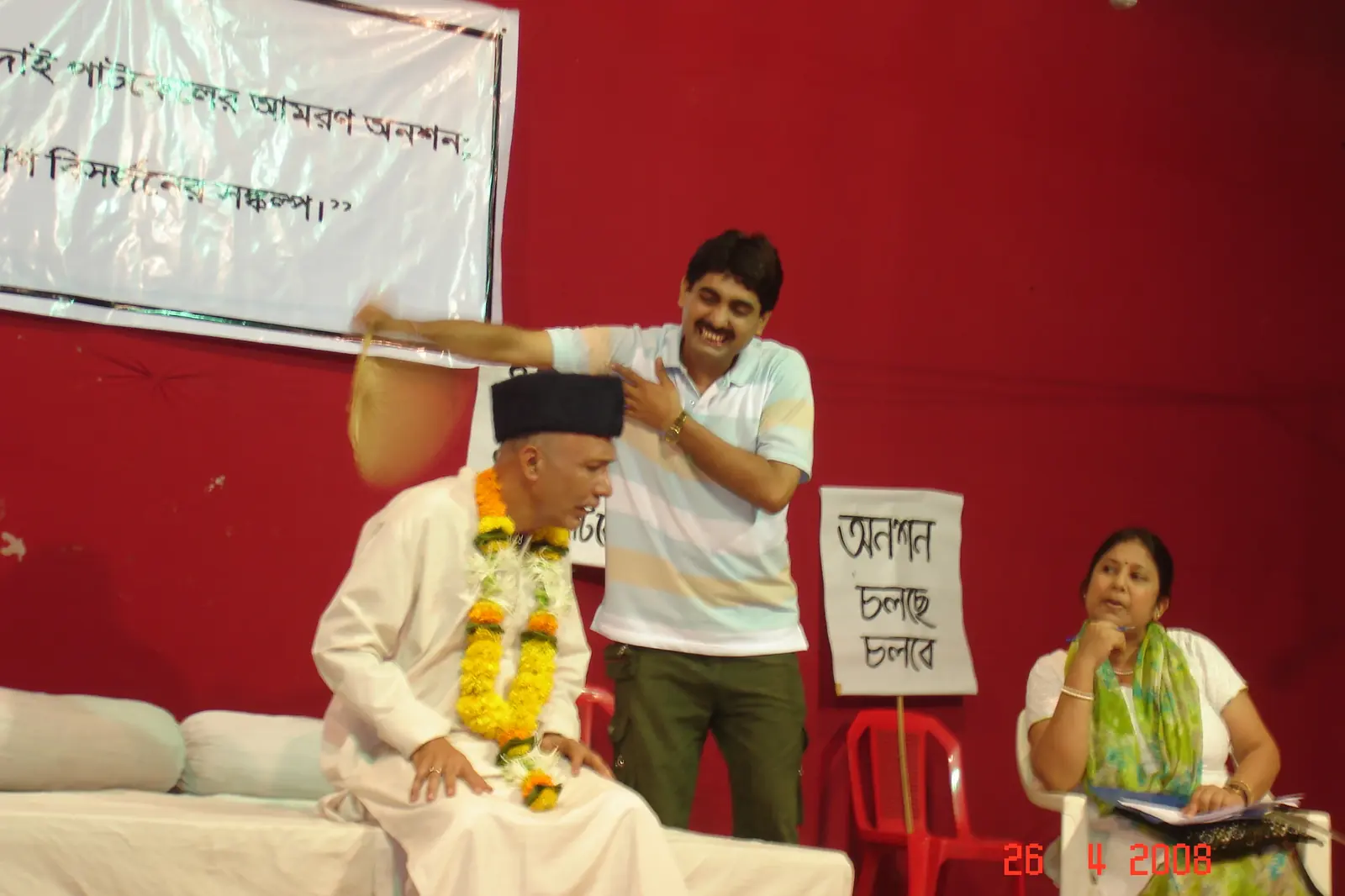 New Bengal Club Durga Puja 2008 - photo 3