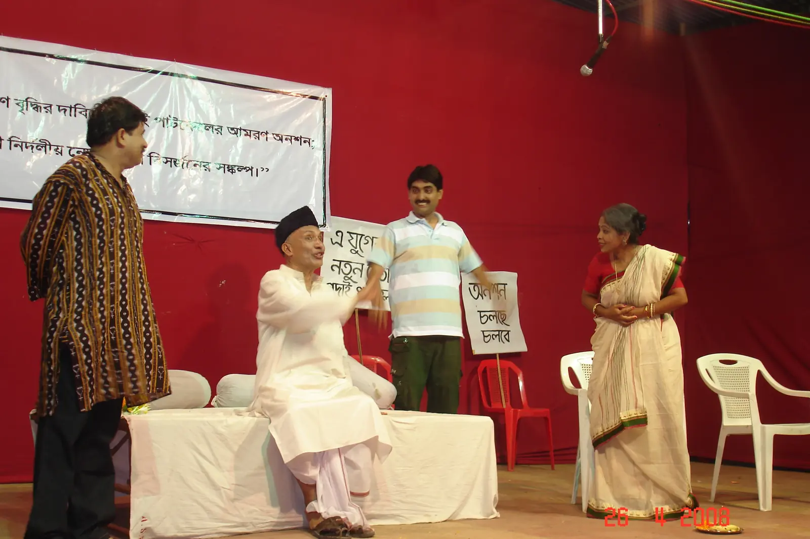New Bengal Club Durga Puja 2008 - photo 5