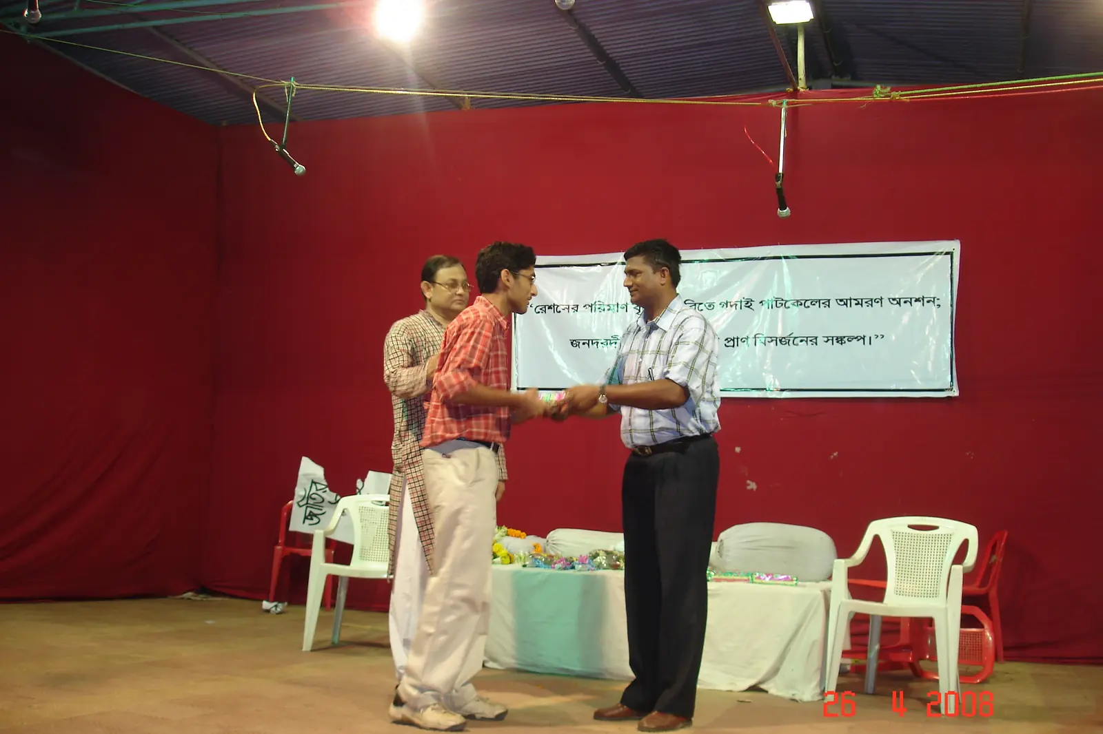 New Bengal Club Durga Puja 2008 - photo 7