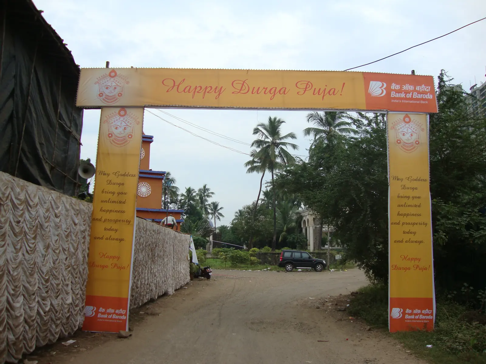 New Bengal Club Durga Puja 2010 - photo 10