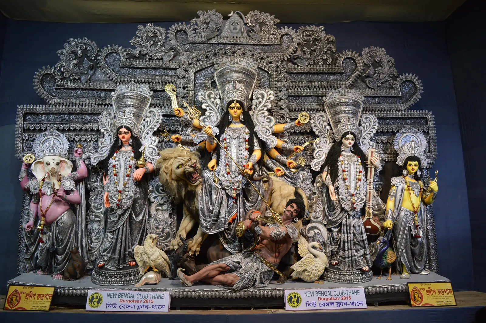 New Bengal Club Durga Puja 2015 - photo 2