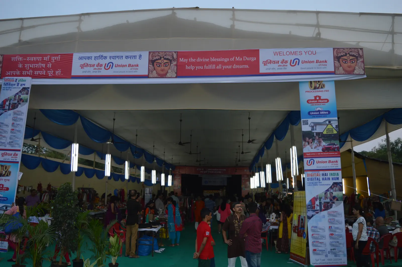New Bengal Club Durga Puja 2015 - photo 18