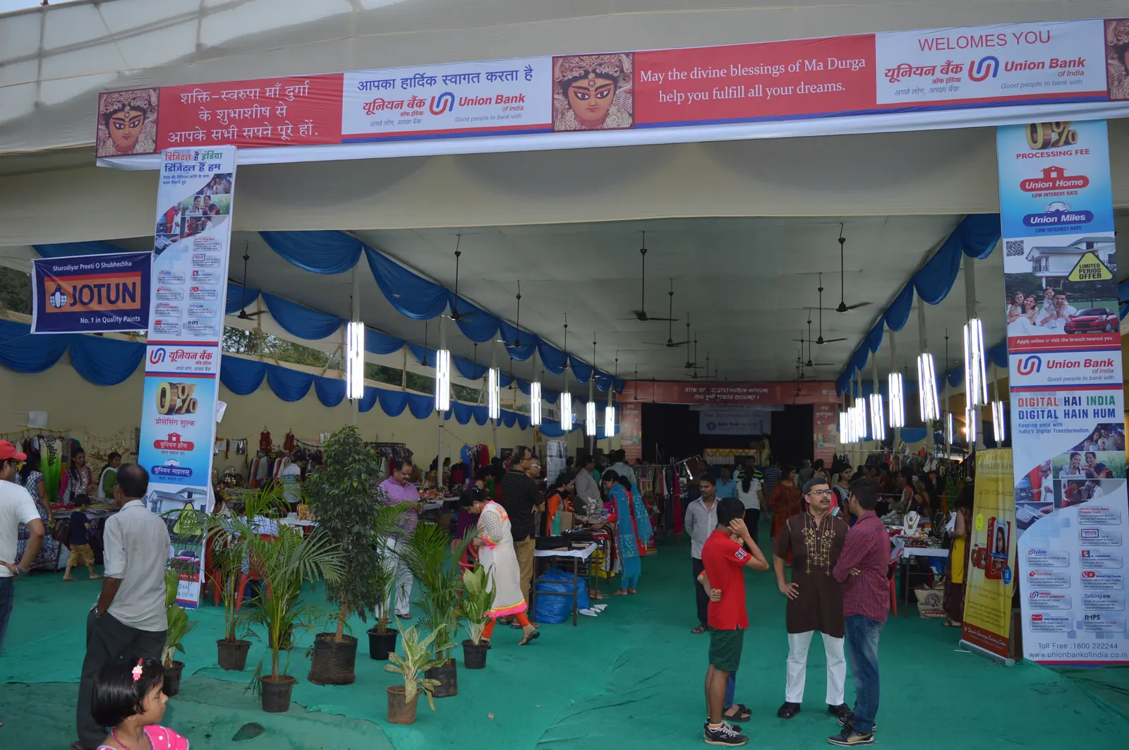 New Bengal Club Durga Puja 2015 - photo 19