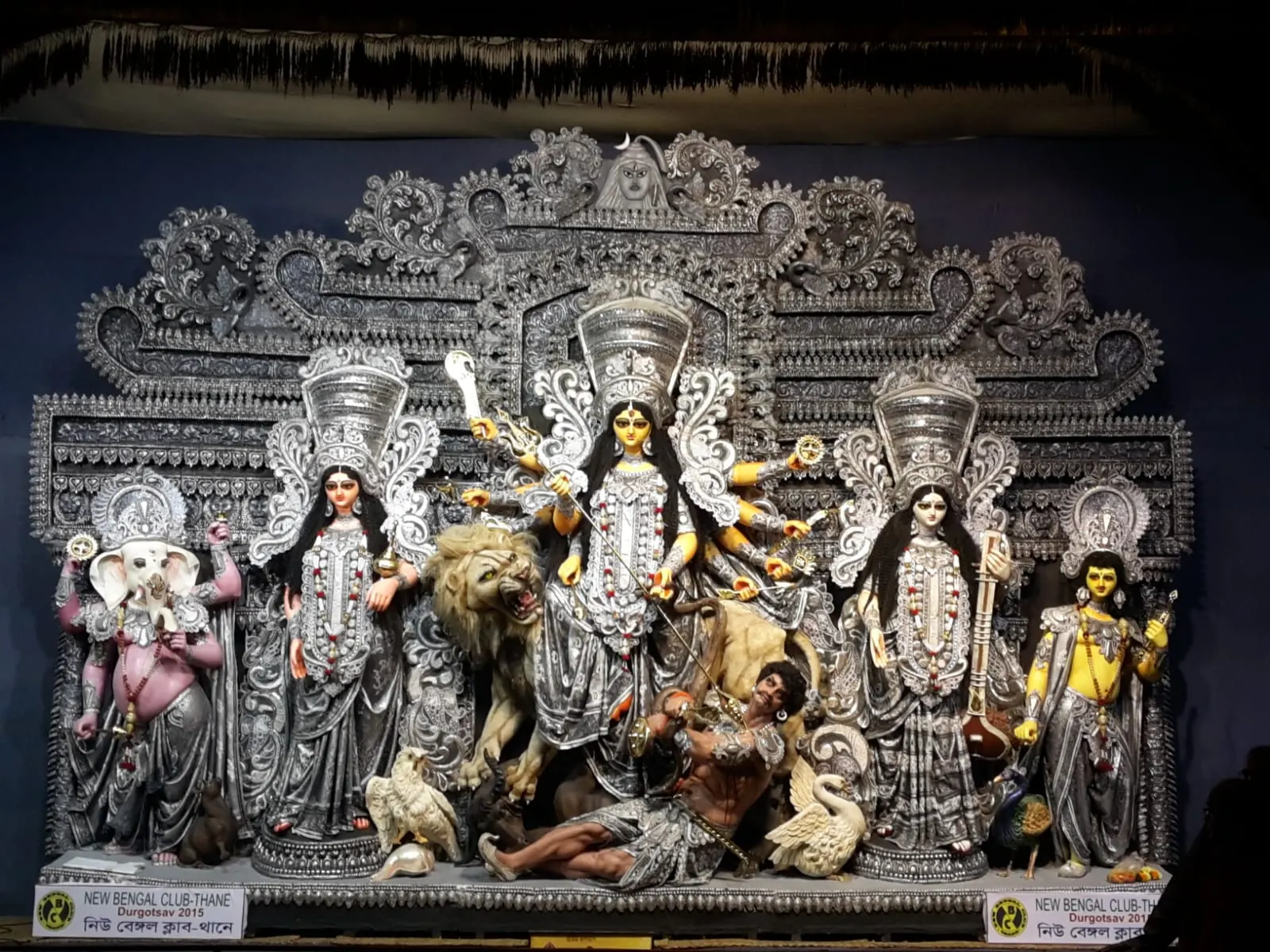 New Bengal Club Durga Puja 2015 - photo 43