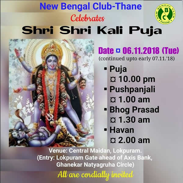 Kali Puja