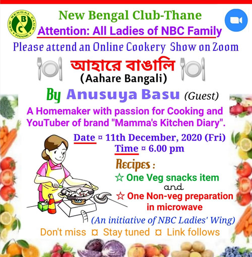 Aahare Bengali