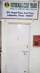 Club premises